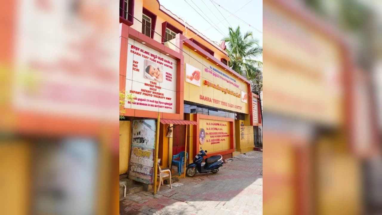 Daara Fertility Hospital